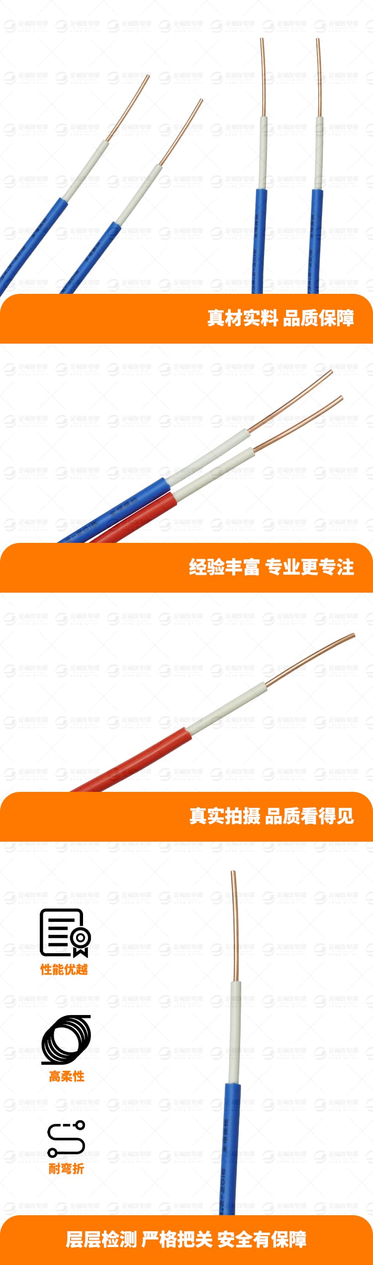 金福友產(chǎn)品詳情頁(yè)-ZA-BVV-2.5