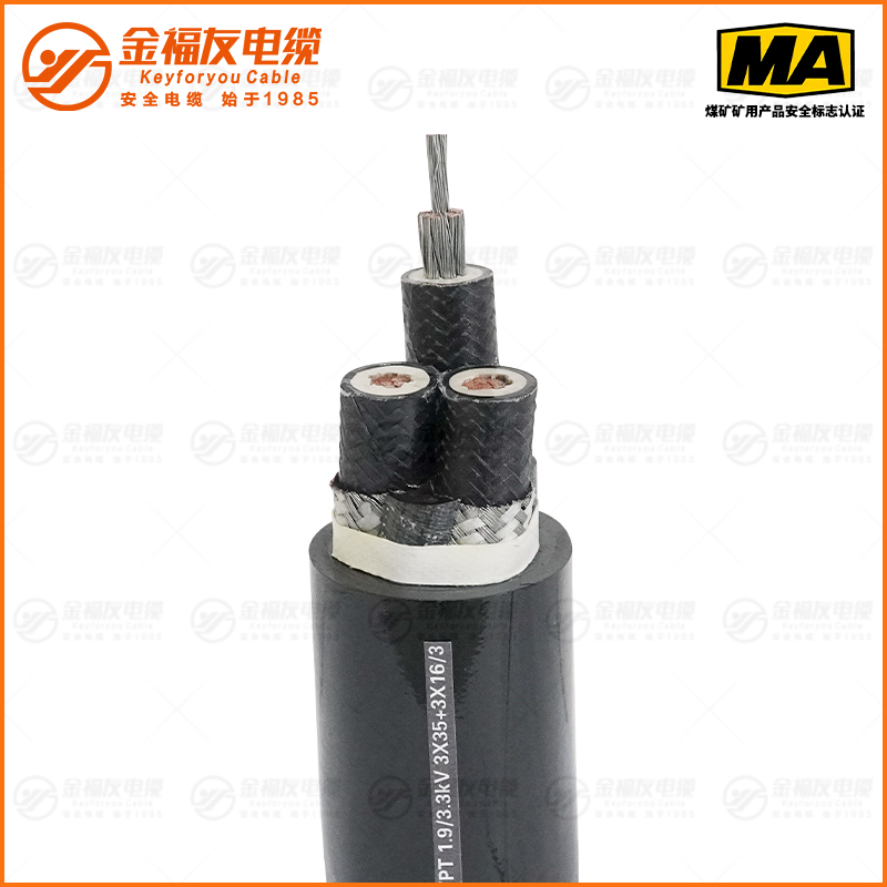 MYPT礦用電纜