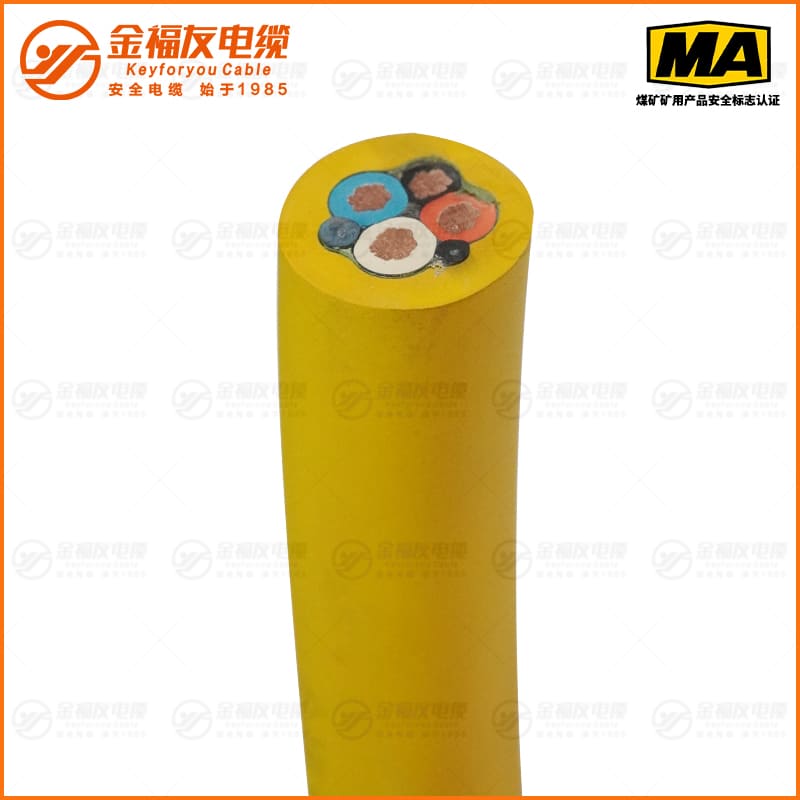 MYP礦用電纜（0.66/1.14kV）