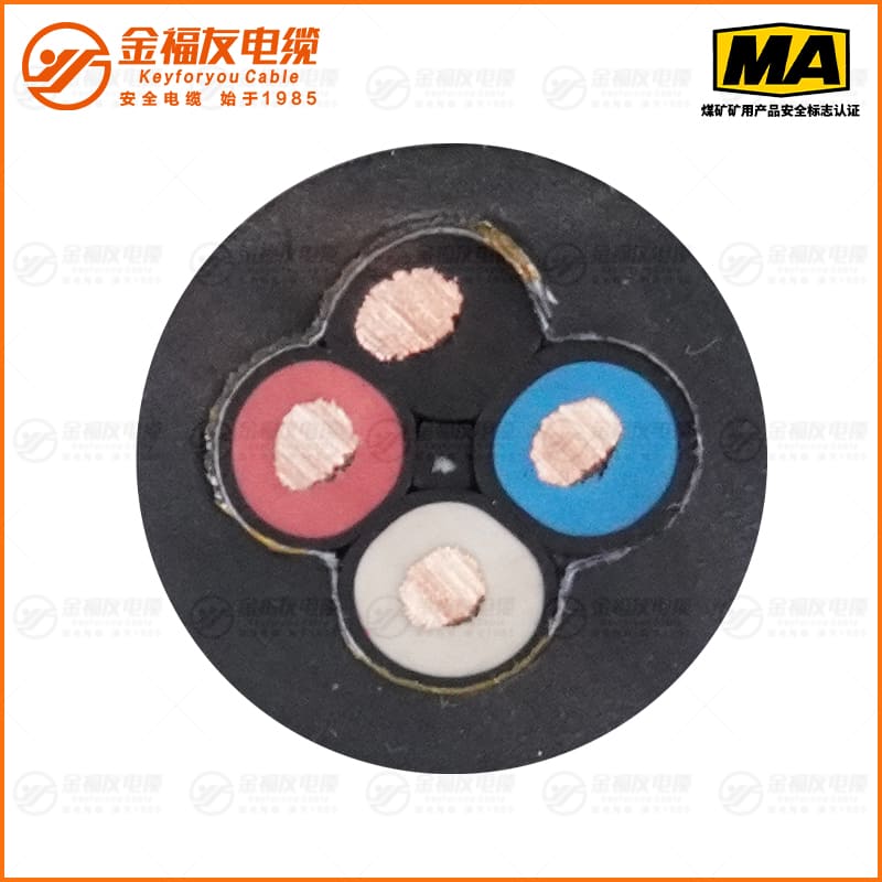 MYP礦用電纜（0.38/0.66kV）