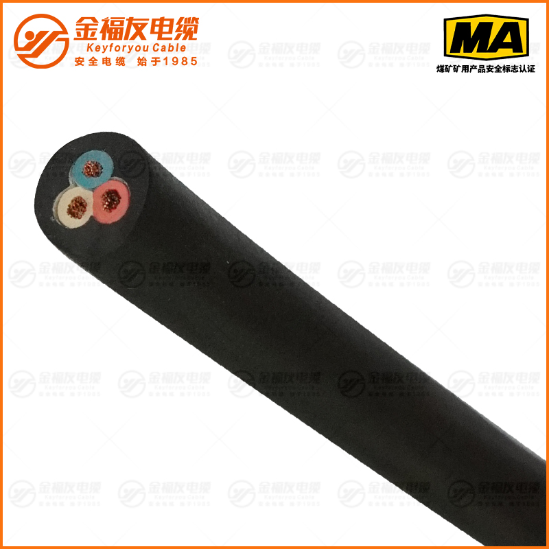 MYQ礦用電纜