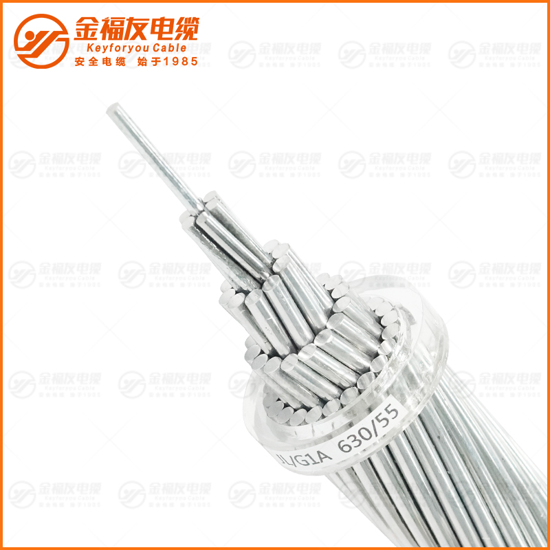 鋼芯鋁絞線JL-G1A 630-55
