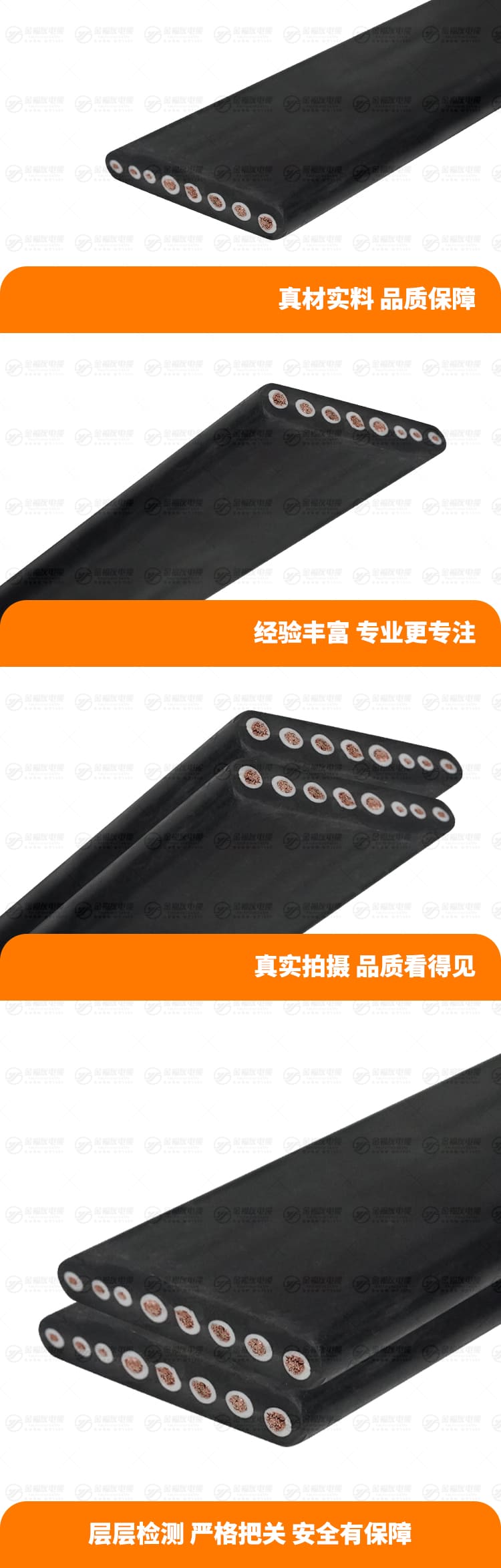 新金福友產(chǎn)品詳情頁-YFFB-5X4+3X1