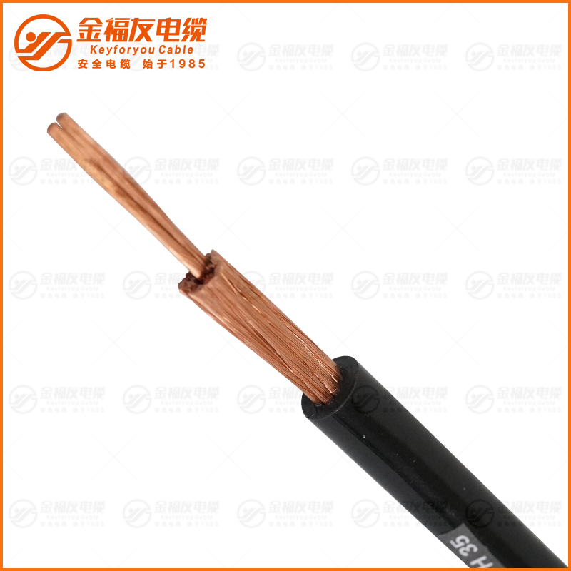 YH 橡套電纜35