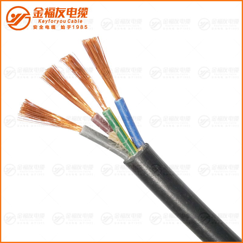 YZ 橡套電纜 3X4+1X2.5