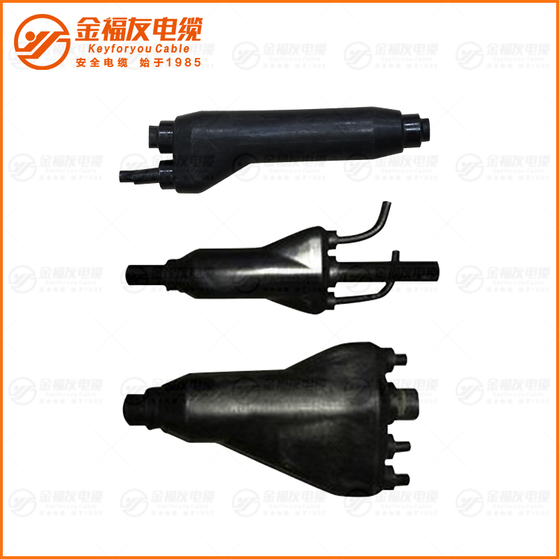 預分支電纜 預分支電纜