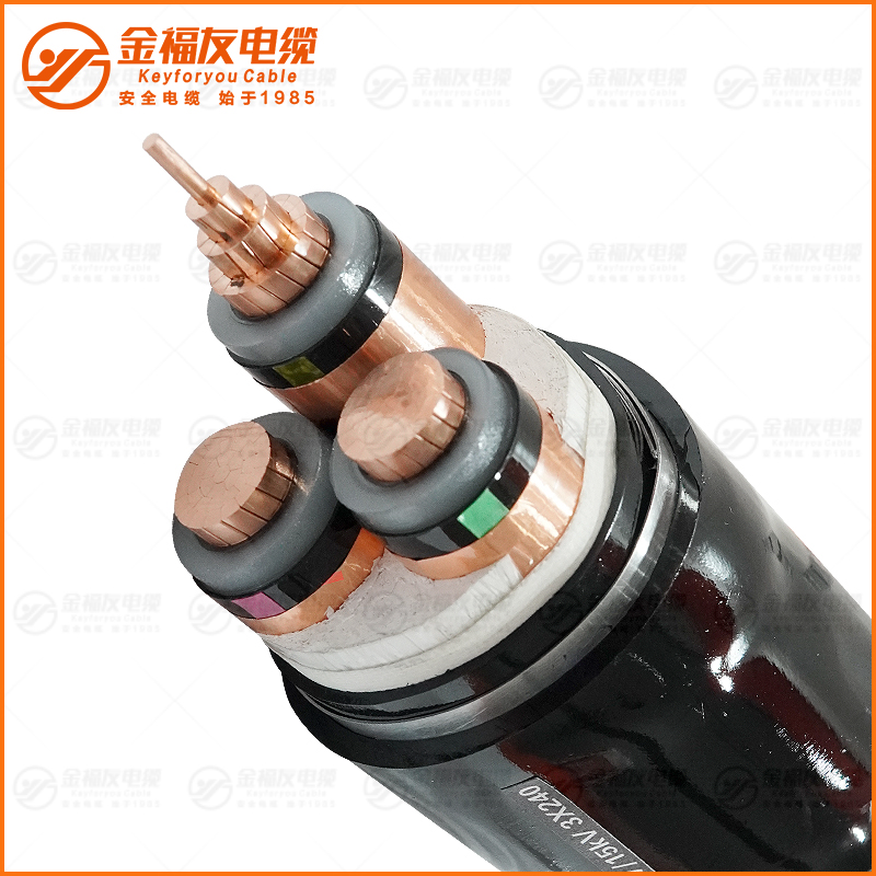 ZC-YJV22 8.7 15KV 3X240中壓鎧裝銅芯電纜 ZC-YJV22 8.7 15KV 3X240中壓鎧裝銅芯電纜