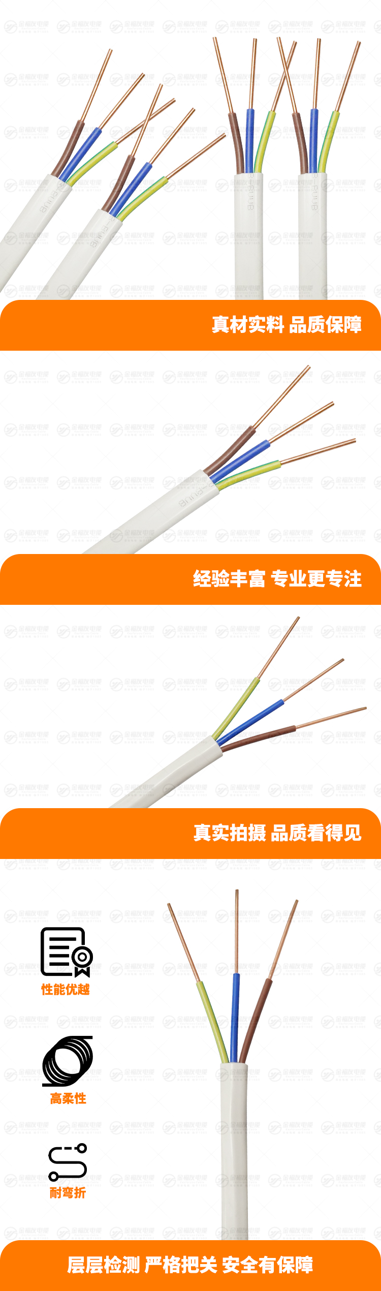 新金福友產(chǎn)品詳情頁(yè)-ZB-BVVB-3X4