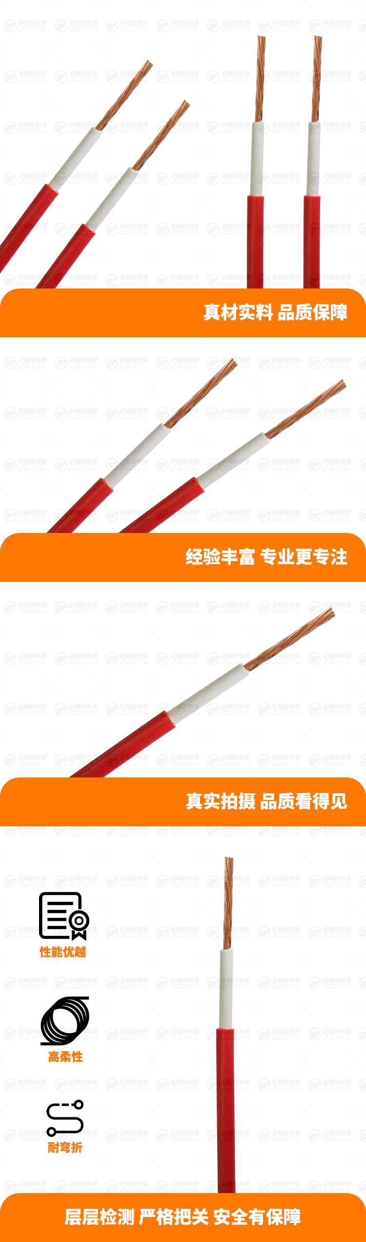 新金福友產(chǎn)品詳情頁-ZB-BVVR-1X6