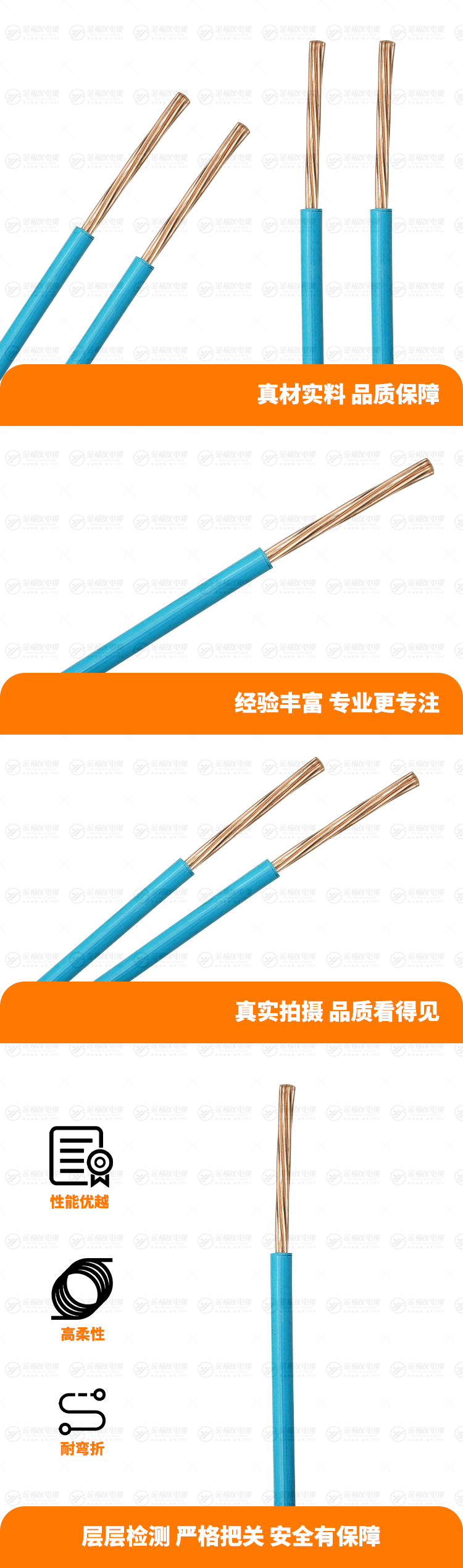 新金福友產品詳情頁-WDZB1-BYJ-10