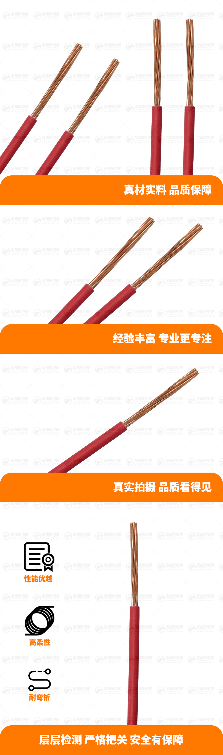 新金福友產品詳情頁-WDZB-BYJ-10