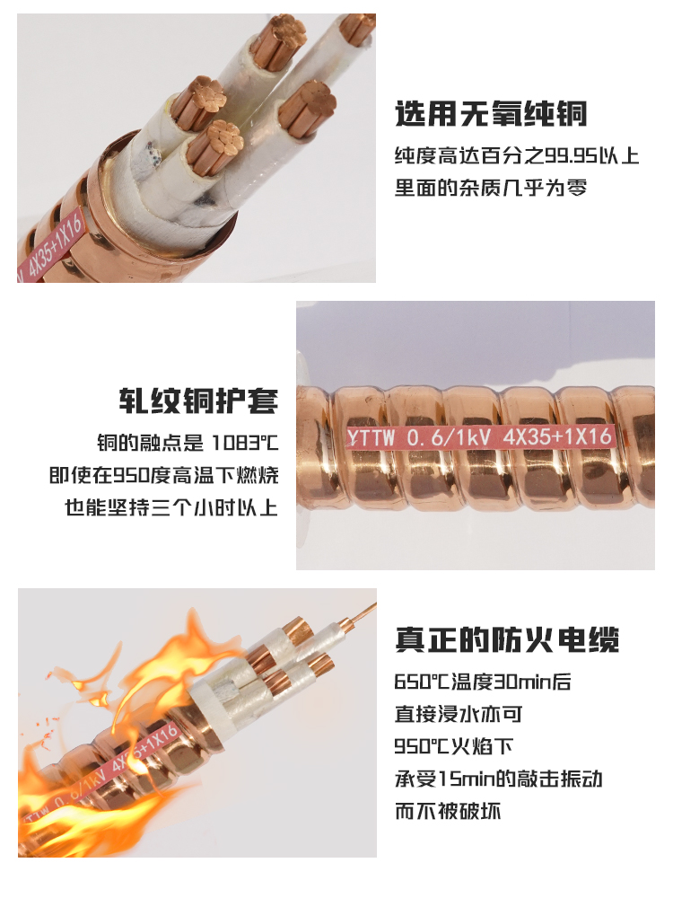 金福友詳情頁YTTW切片_02